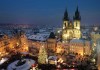 Pražské adventní trhy patří k těm nejkrásnějším na světě